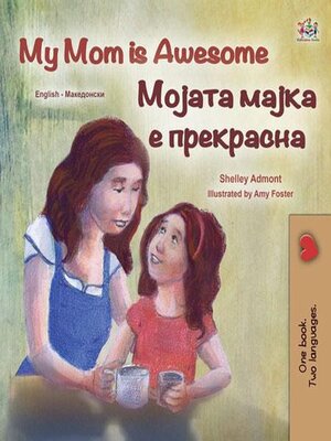 cover image of My Mom is Awesome (Мојата Мајка е Прекрасна)